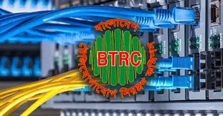 সারাদেশে ব্রডব্যান্ড ইন্টারনেটে এক দাম চালু করলো বিটিআরসি